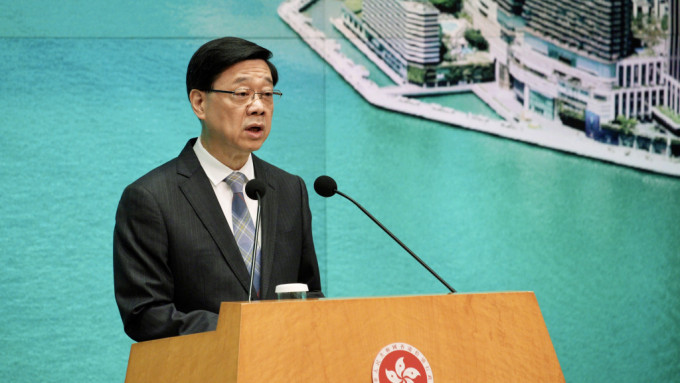 行政长官李家超早前表示将与特区政府代表团前往广州，出席第24次粤港合作联席会议。资料图片