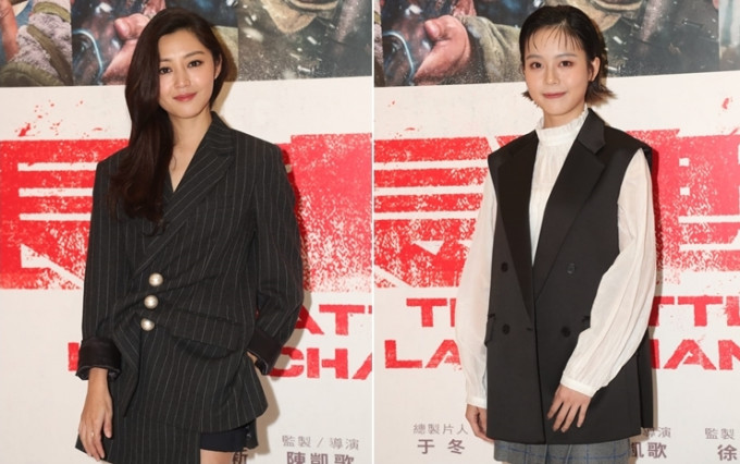 卫诗雅和马思惠（右）今晚一同出席《长津湖》首映礼。