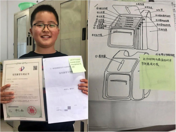 無錫一名小學生發明新型書包，獲國家專利認證。網圖