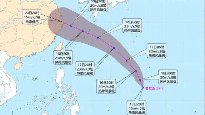 第14号台风「普拉桑」已经生成。