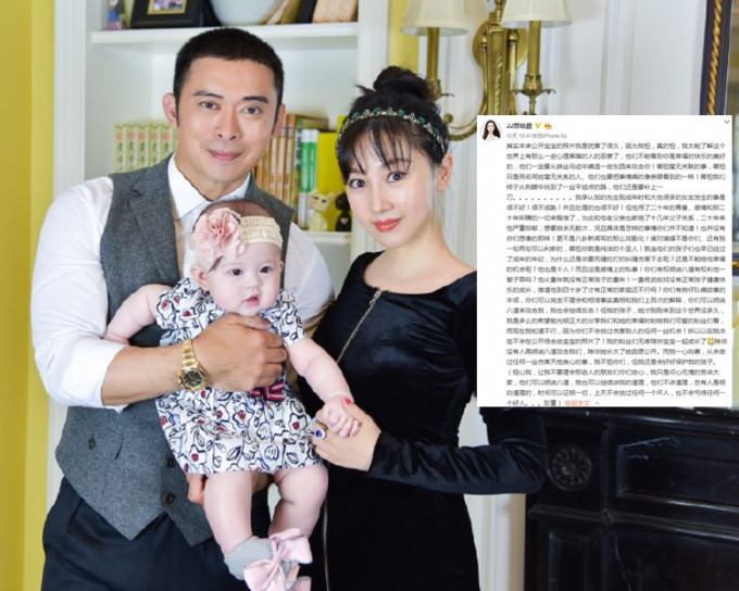 贾晓晨受恶意攻击，为保护女儿成长，决定不再公开女儿照片。