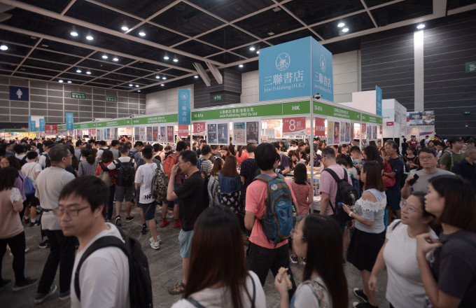 聯合出版集團宣佈將從即日起至7月底，將舉辦香港最大型網上書展。 資料圖片