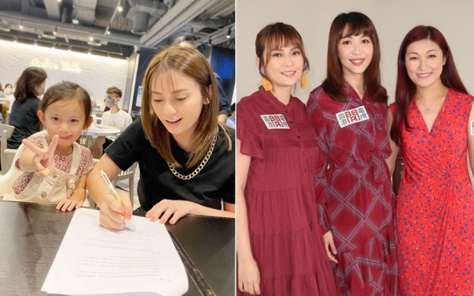 吴日言、陈琪和黄芳雯主持新节目《学霸睇楼团》。