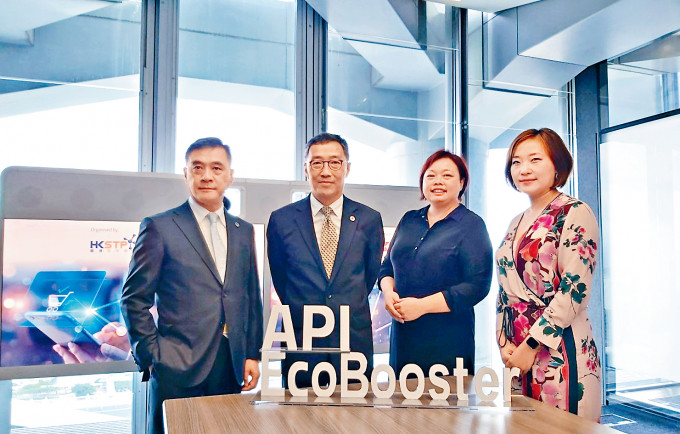 圖中左起為科技園公司莫偉軒、黃克強及滙豐李慧琳、王玥，介紹「API EcoBooster」計畫。