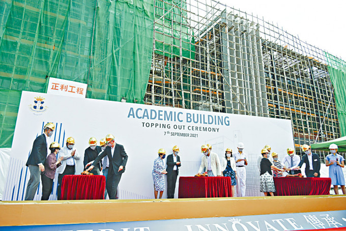 赤柱的圣士提反书院，昨为新建的综合教学大楼举行平顶仪式。