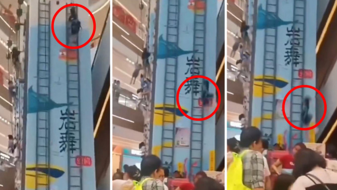 廣州男童在商場攀岩，從高處墮下跌斷腳。