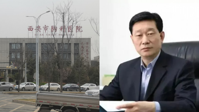 陕西首报院长被查， 西安市胸科医院党委副书记、院长李向前涉嫌严重违纪违法。