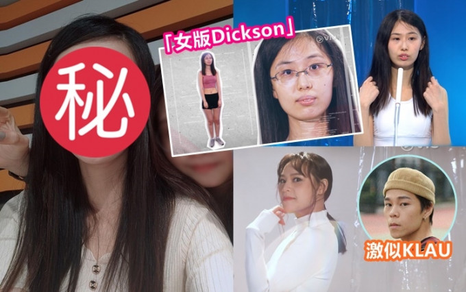 《造美人》参赛者OK人气急升，其疑似新造型曝光！