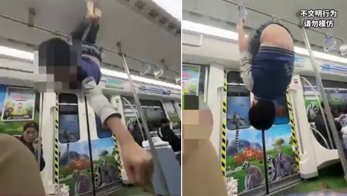 顽童赤脚倒挂地铁扶手。