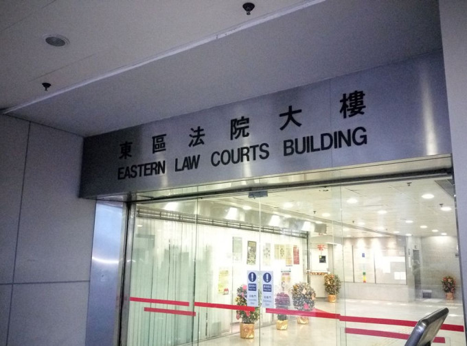 被告今日在东区裁判法院承认控罪。资料图片