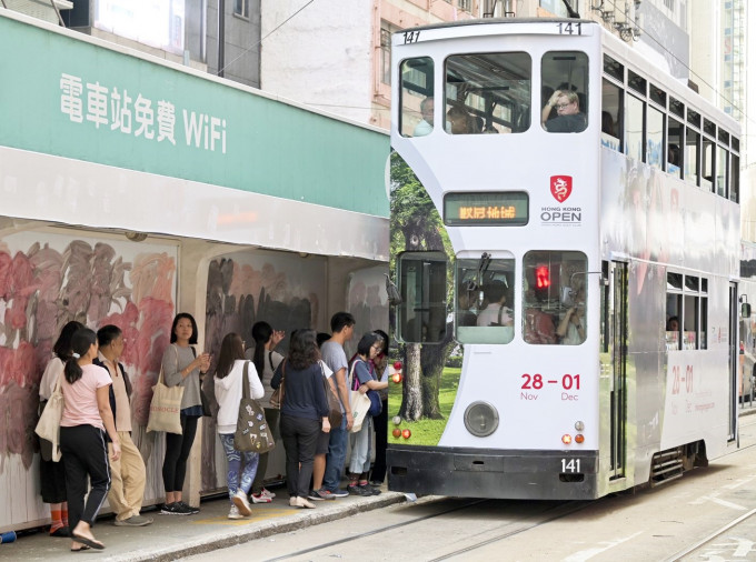 香港電車指，正就免費乘車籌備中。資料圖片