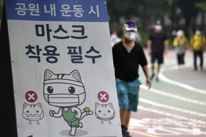 南韩增1200宗确诊创今年单日新高。AP图片