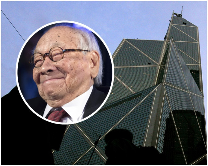 貝聿銘(小圖)為香港、北京、紐約的中銀大廈設計。AP