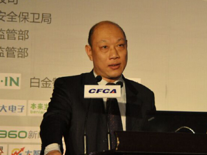 人民银行原科技司长王永红接受当局调查。 （网上图片）