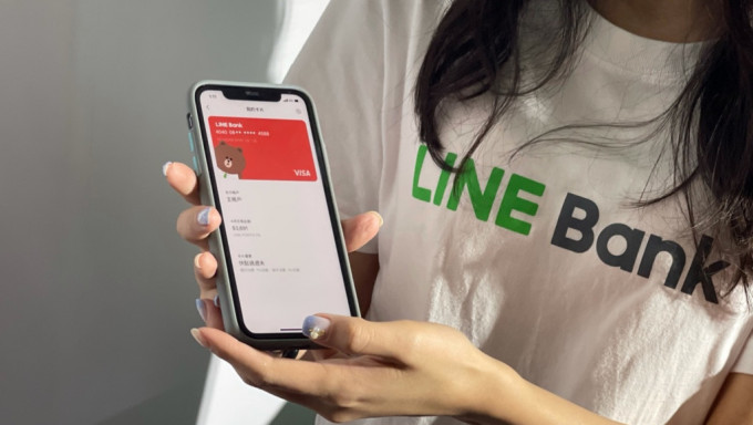 台灣的純網路銀行 LINE Bank 2021年開行，透過LINE好友、QR code可以輕鬆轉帳。 中央社