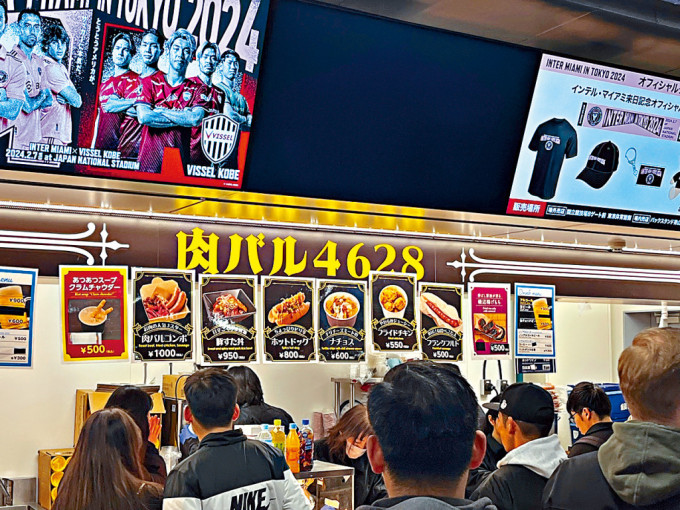 日本站餐飲供應選擇較多，價格亦相當「划算」，價格均在55港元以內。