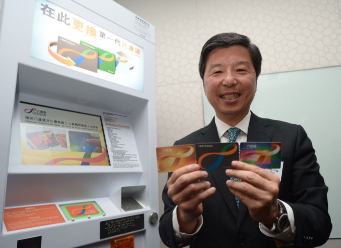 张耀堂呼吁首批第一代卡客户在明年1月20日前更换新卡。