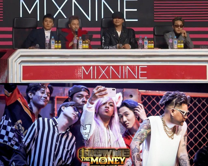 YG上次搞《MIXNINE》劳民伤财还惹官非，故今次放风搞类似《SMTM》节目即受非议。（网图）