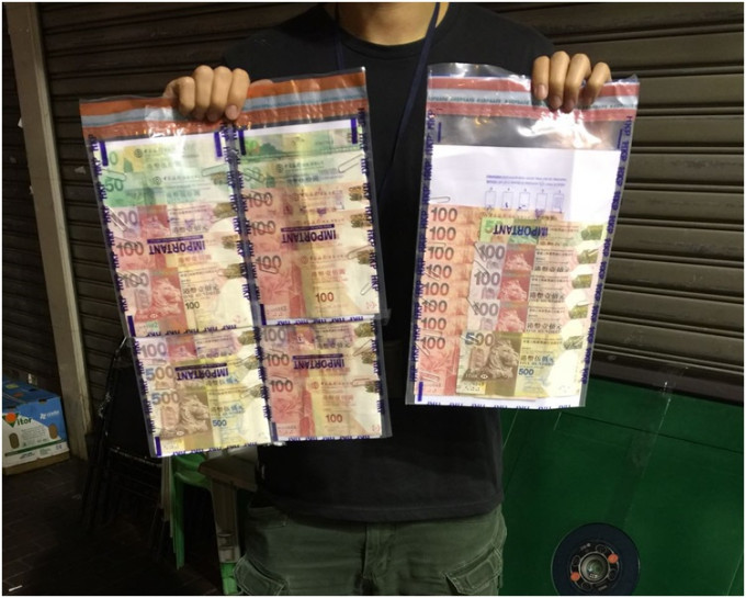 行动中，警方共检获约3500元赌款、约300元水钱。