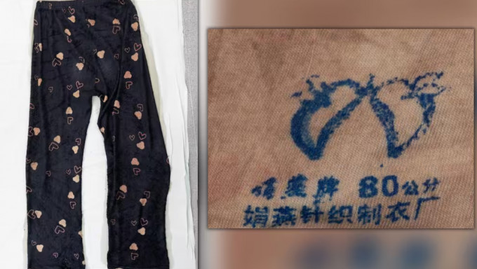 奥克兰海边惊现女尸，新西兰警方指身穿「娟燕牌」蓝色睡裤疑为中国公民。