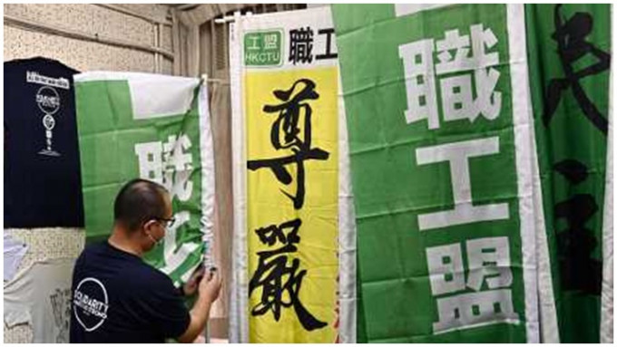 前职工盟主席黄乃元及前干事杜振豪今日在社交媒体公布，以个人名义申请举办五一游行。