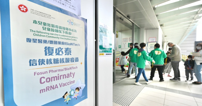 儿童社区疫苗接种中心4月起调整开放时间。资料图片