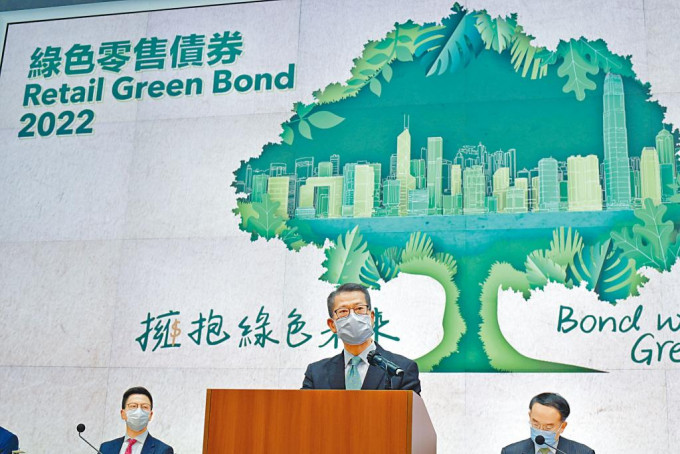 政府下月发行绿色零售债券，财政司司长陈茂波有份出席发行记者会。