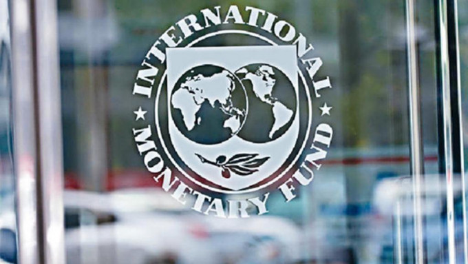 国际货币基金组织。网图