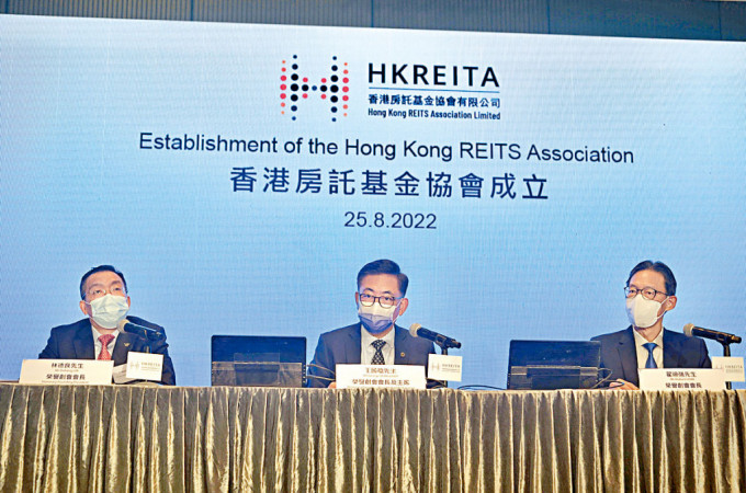 香港房托基金协会昨日成立，左起为林德良、王国龙及翟迪强。