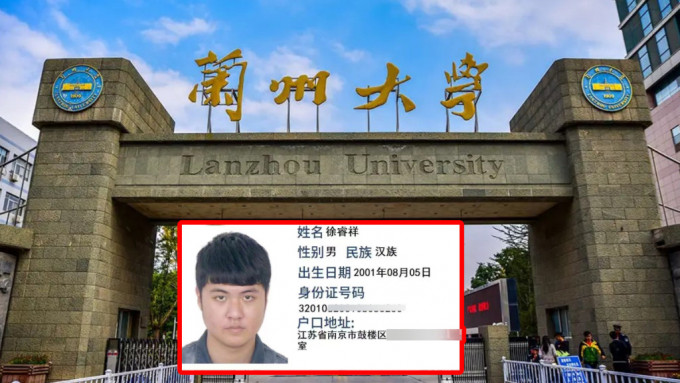 南京大學拒收虐貓生讀研後，萬千網民轉戰蘭大的微博施壓。