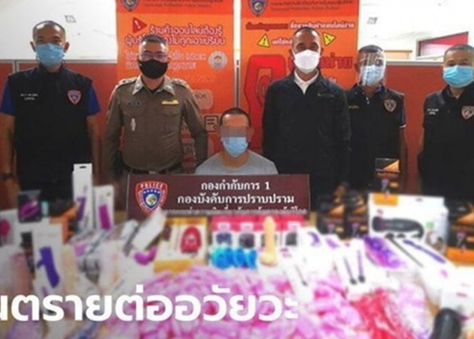 泰国一男子涉出售劣质情趣用品被捕。泰国警方facebook图片