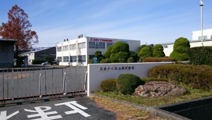 涉事的日本工厂。网图
