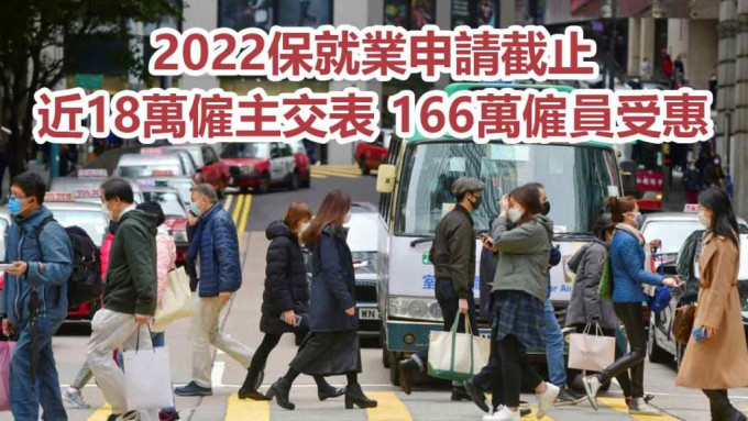 2022保就业计画已截止申请。资料图片