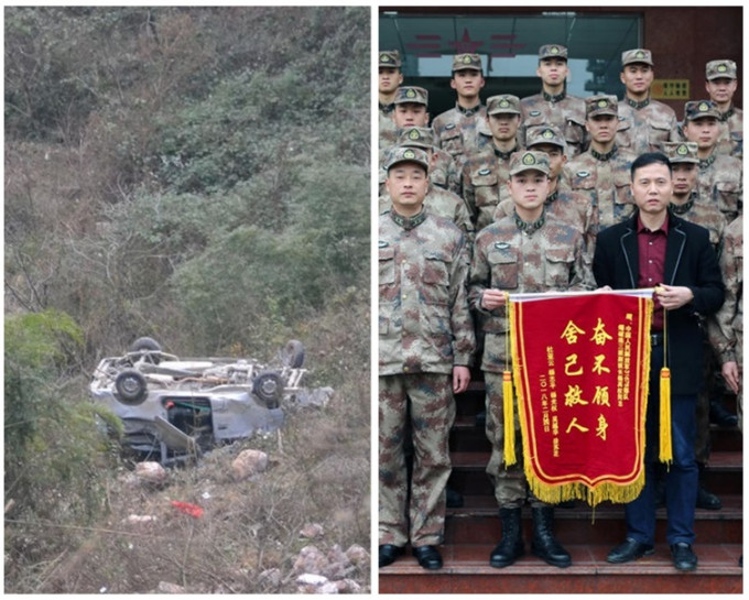 軍人冒險到溝底，將5人全部安全救出。