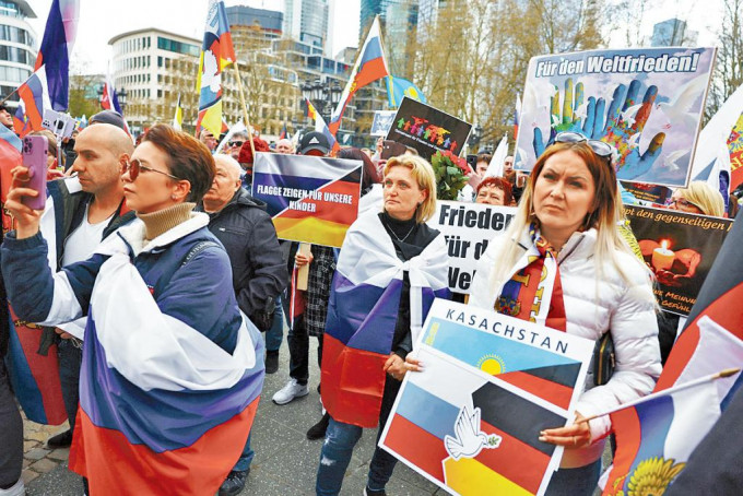 示威者昨日在法兰克福参与亲俄集会。