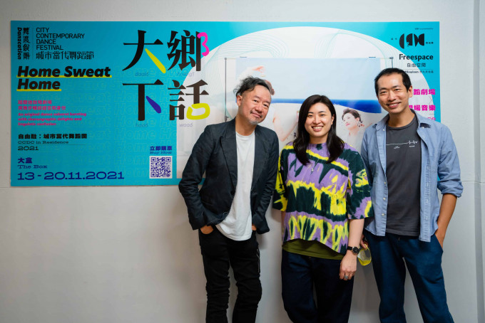 (左起)伍宇烈、盧宜均及劉榮豐合作無間。