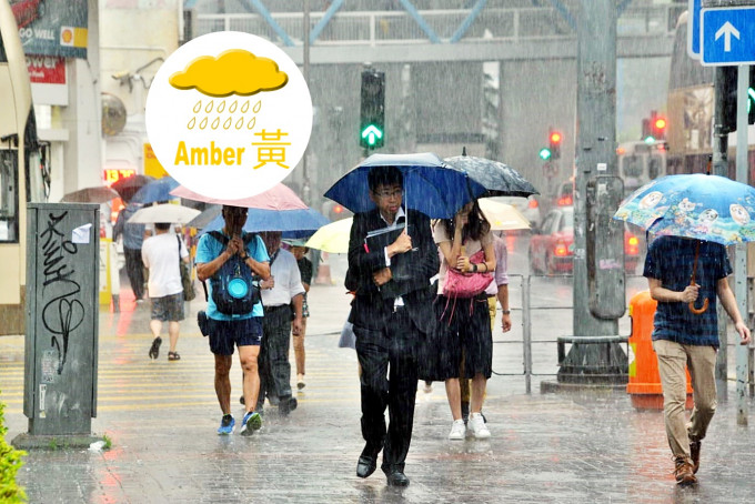 黃色暴雨警告已經取消。資料圖片