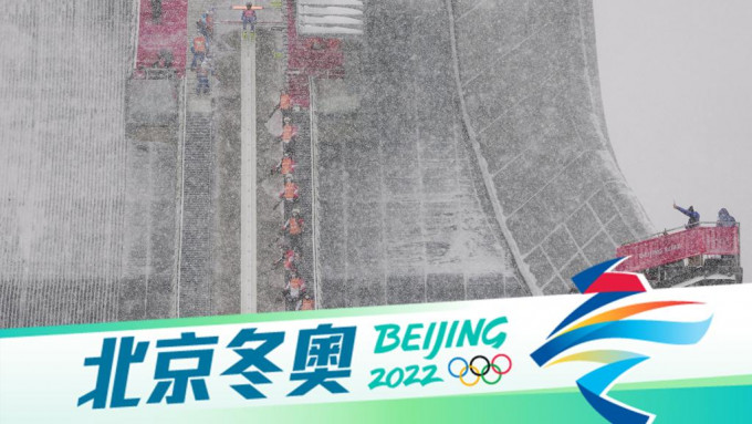 今日下雪太大、太急，北京冬奥组委把比赛延迟举行。美联社图片