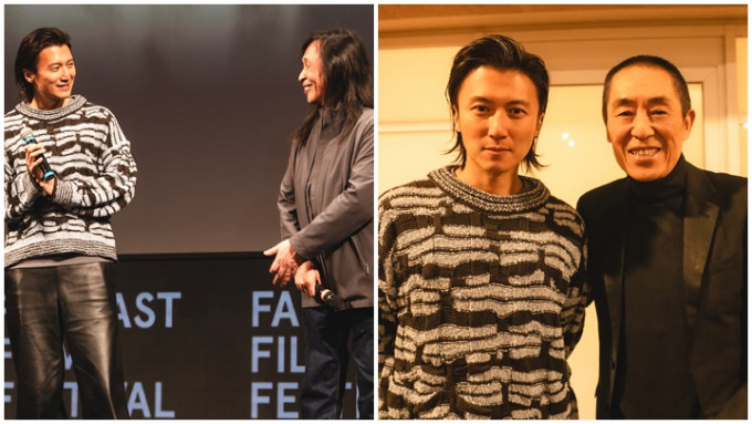 邱礼涛、谢霆锋亲赴意大利乌甸尼出席影展，更开心是可与张艺谋导演见面。