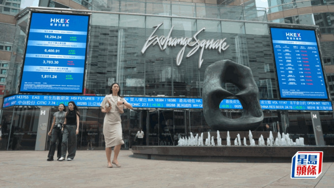 香港證券業上半年盈利按年升三成 因非利息開支減少