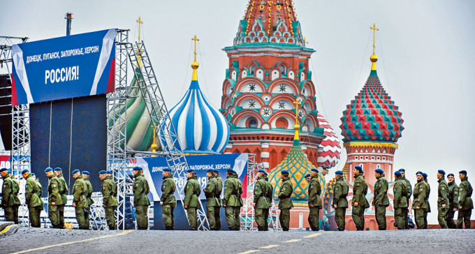 俄兵封鎖莫斯科紅場，準備慶祝四地區入俄。圖左標語寫着「頓涅茨克、盧甘斯克、扎波羅熱、赫爾松—俄羅斯！」。