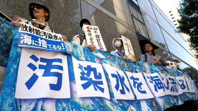 数十名示威者在东电东京总部外集会。美联社