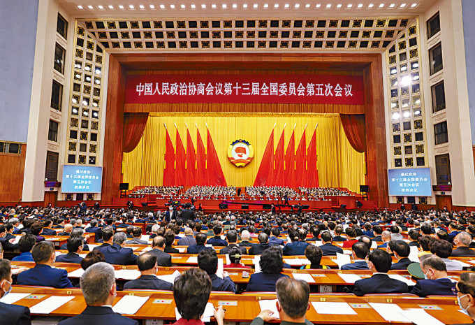 全国政协常委会会议今日在北京闭幕。