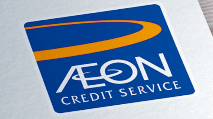 AEON信貸財務（亞洲）派中期成績，期內股東應佔溢利1.72億元，按年增13.1%。