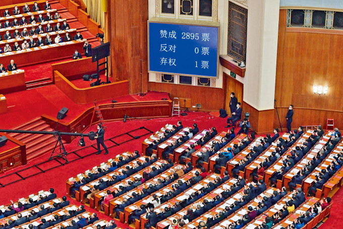 全国人民代表大会昨日以近全票下，通过《全国人民代表大会关于完善香港特别行政区选举制度的决定》。  　　