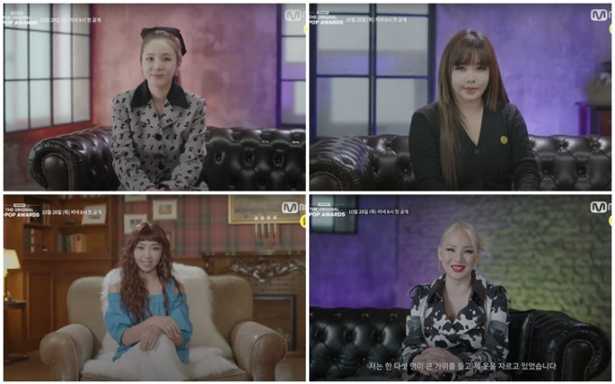 2NE1 4位成员齐齐现身MAMA纪录片预告。