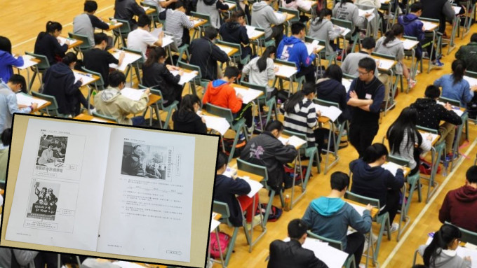 中学文凭试中国历史科今开考，约6500人报考。