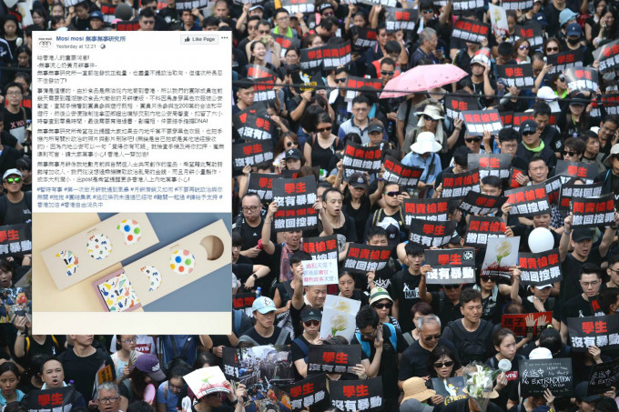 有市民懷疑因穿黑衣北上深圳被扣查6小時。facebook圖片/資料圖片