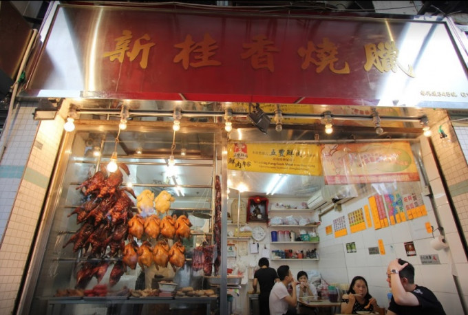 新桂香烧腊店因违反《食物业规例》，须被暂时吊销牌照7天。 网上图片