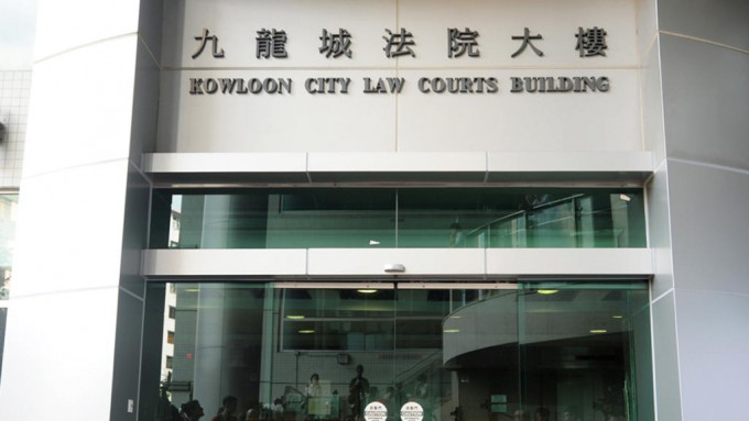 惩教署「锁仓」囚犯要检测，九龙城法院有约10至15宗案件受影响。